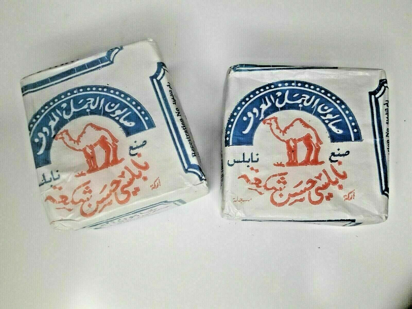 13 Bars Original Al Jamal Soap virgin Olive Oil Traditional 130g, Aljamal Nablus