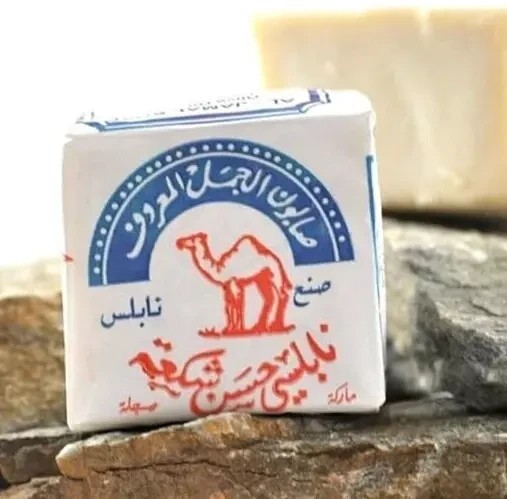 Nabulsi Soap,AL Jamal (Camel),Olive Oil Soap,Natural Soap,Palestinian Soap,130 g