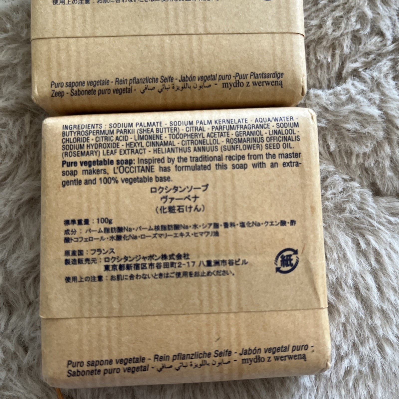 L’Occitane Verveine Verbena Bar Soap Shea Butter 3.5 oz / 100g Lot Of 2