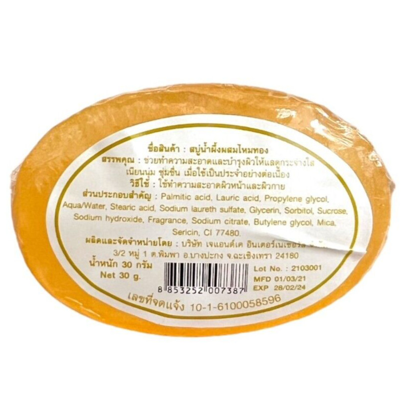 12 bars Honey soap with cocoons silk gold K.Brothers Natural Soap 30 g