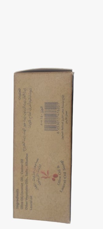 Laurel and Olive Oil Soap 140g Handmade Style صابون الغار الحلبي