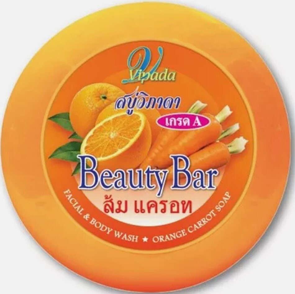 3xVIPADA Orange Carrot Soap 130g Vitamin C & Carrot Extract Brightening Skin New