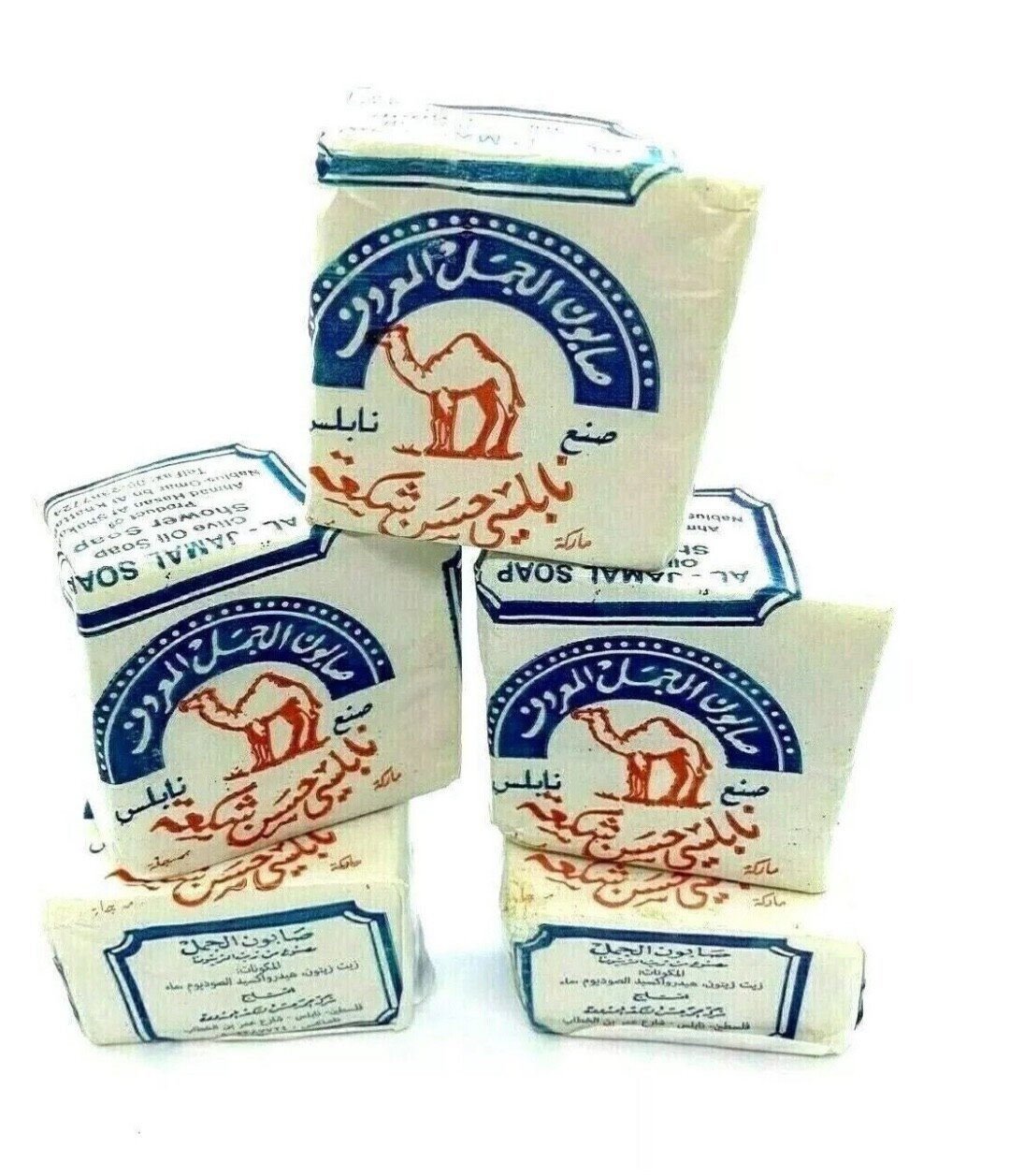 14X Pcs Soap Olive Oil Al Jamal Nablus Palestine Original Camel Pure Natural Bar
