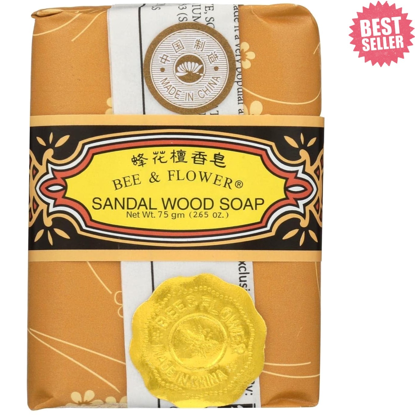 Chinese Sandalwood Soap 2.65oz – 12/case