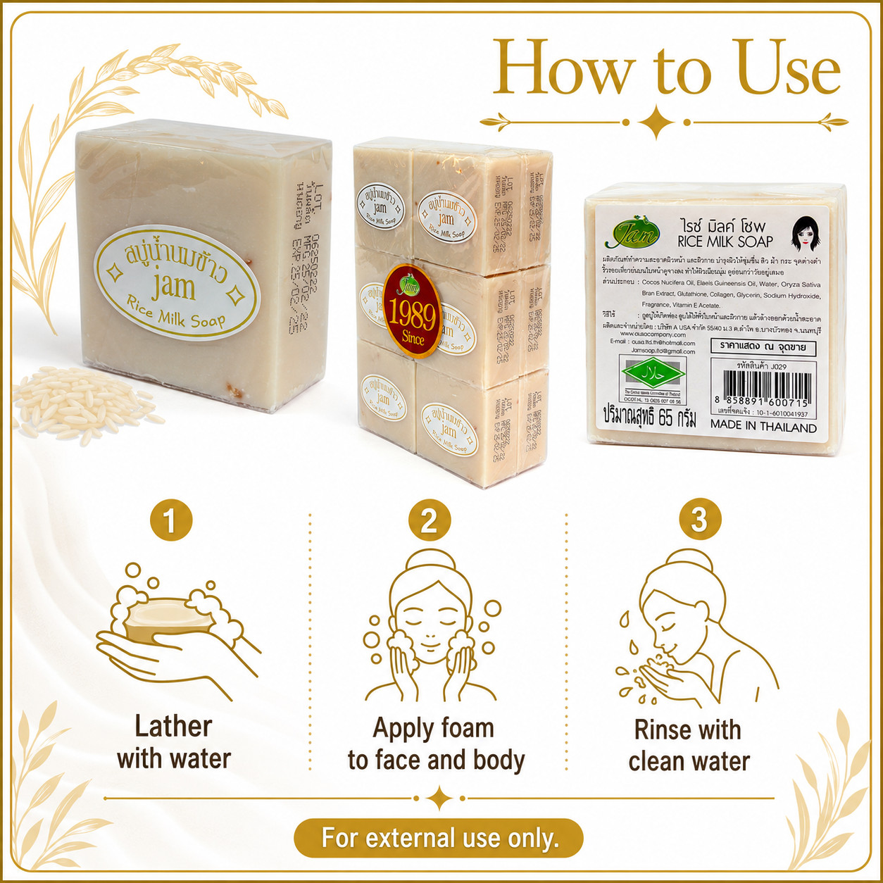 JAM™ 12 bars x 65g Thai Jasmine Rice Herbal Soap Gluta + Collagen 100% Natural