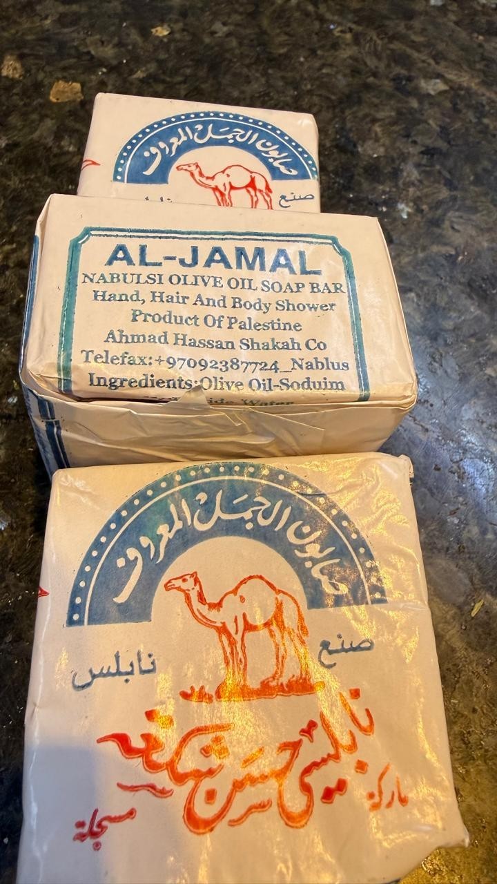 Nablus Olive Oil Soap Natural Al Jamal (Camel) Palestinian Handmade Organic 130g