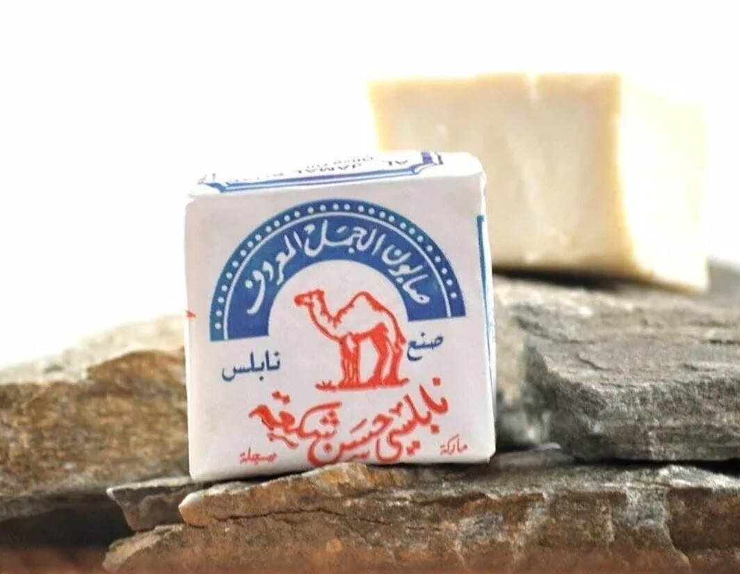 14X Pcs Soap Olive Oil Al Jamal Nablus Palestine Original Camel Pure Natural Bar