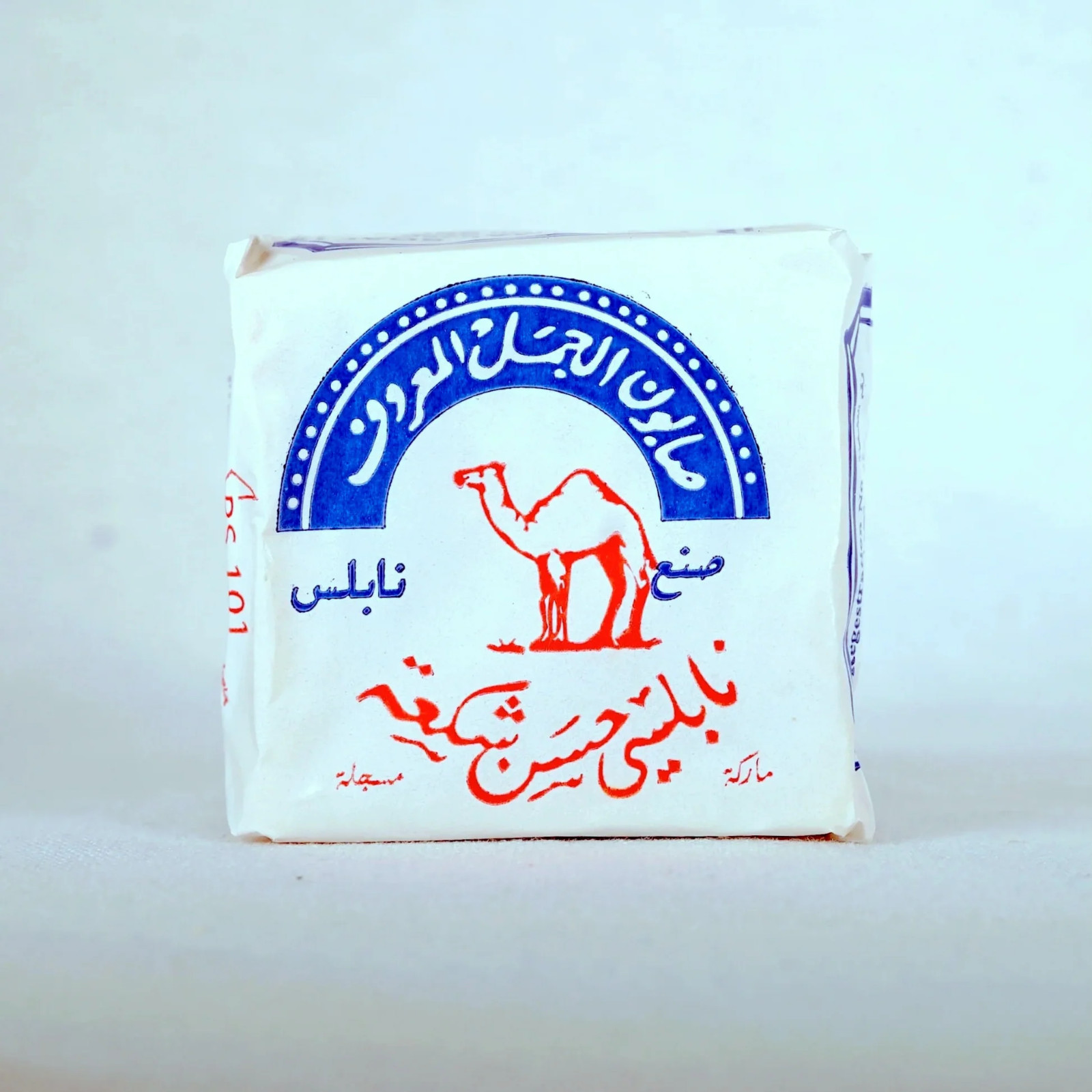 Original Nabulsi Camel Soap Pure Olive Oil Traditional Chemical Handmade 1 cubes