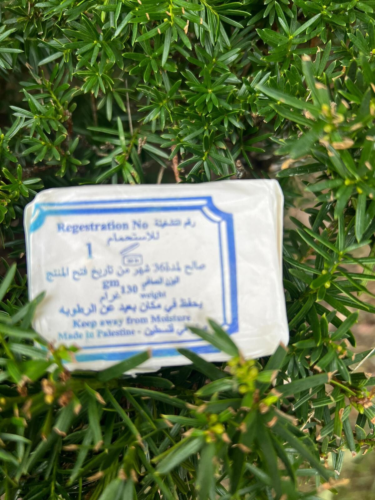 2x Original AlJamal Soap Bar Virgin Olive Oil Organic Natural Traditional Nablus