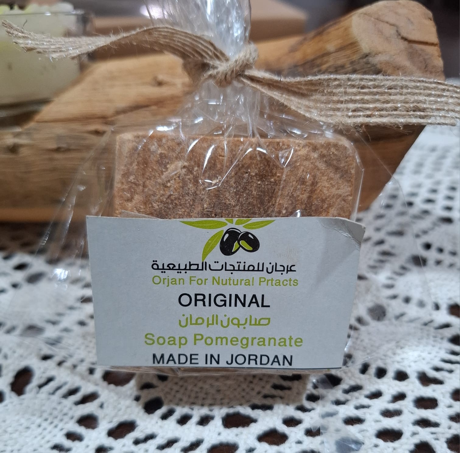 Natural Handmade Soap Gift Set – 6 Assorted Natural Bars – Made in Jordan