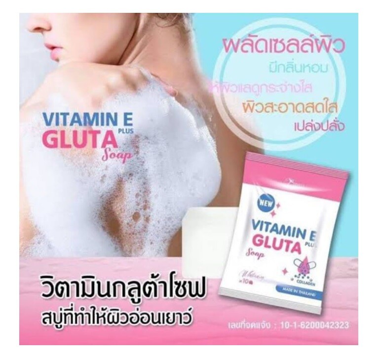 2X Vitamin E Plus Gluta Soap 80g. Collagen Honey Fruit Extract Perfect Skin Lady
