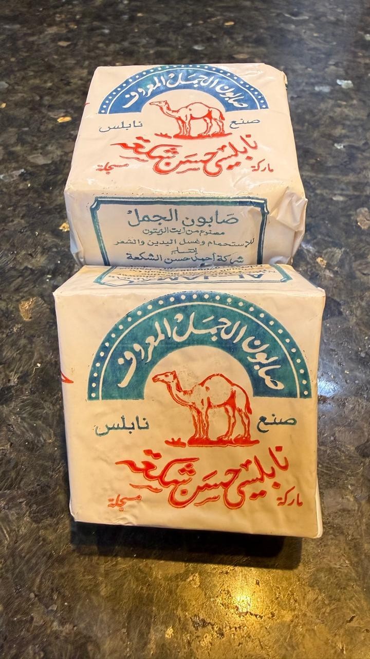 Nablus Olive Oil Soap Natural Al Jamal (Camel) Palestinian Handmade Organic 130g
