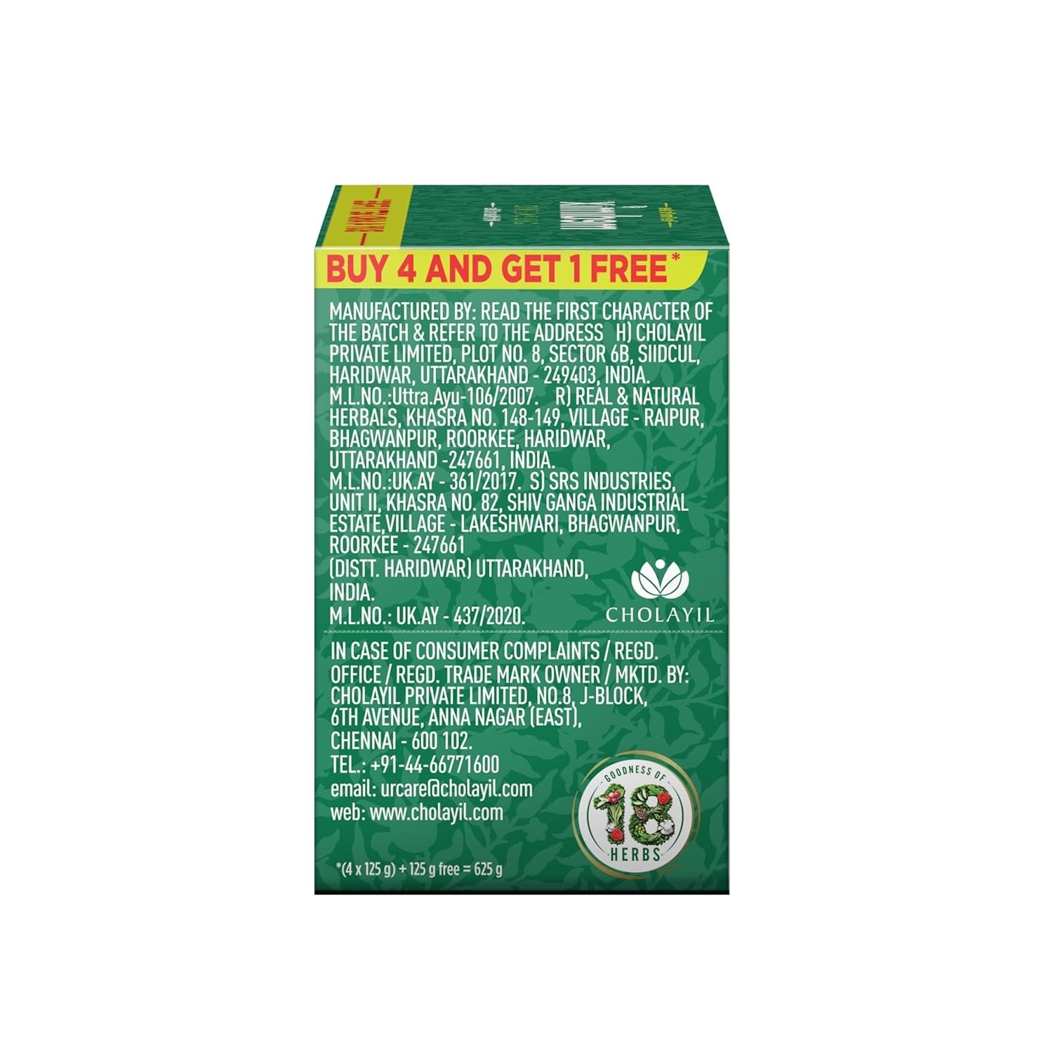 Nourishing 18 Herbs Soap, Ayurvedic Pack of 5 – 125g Bars for Whole Body Care