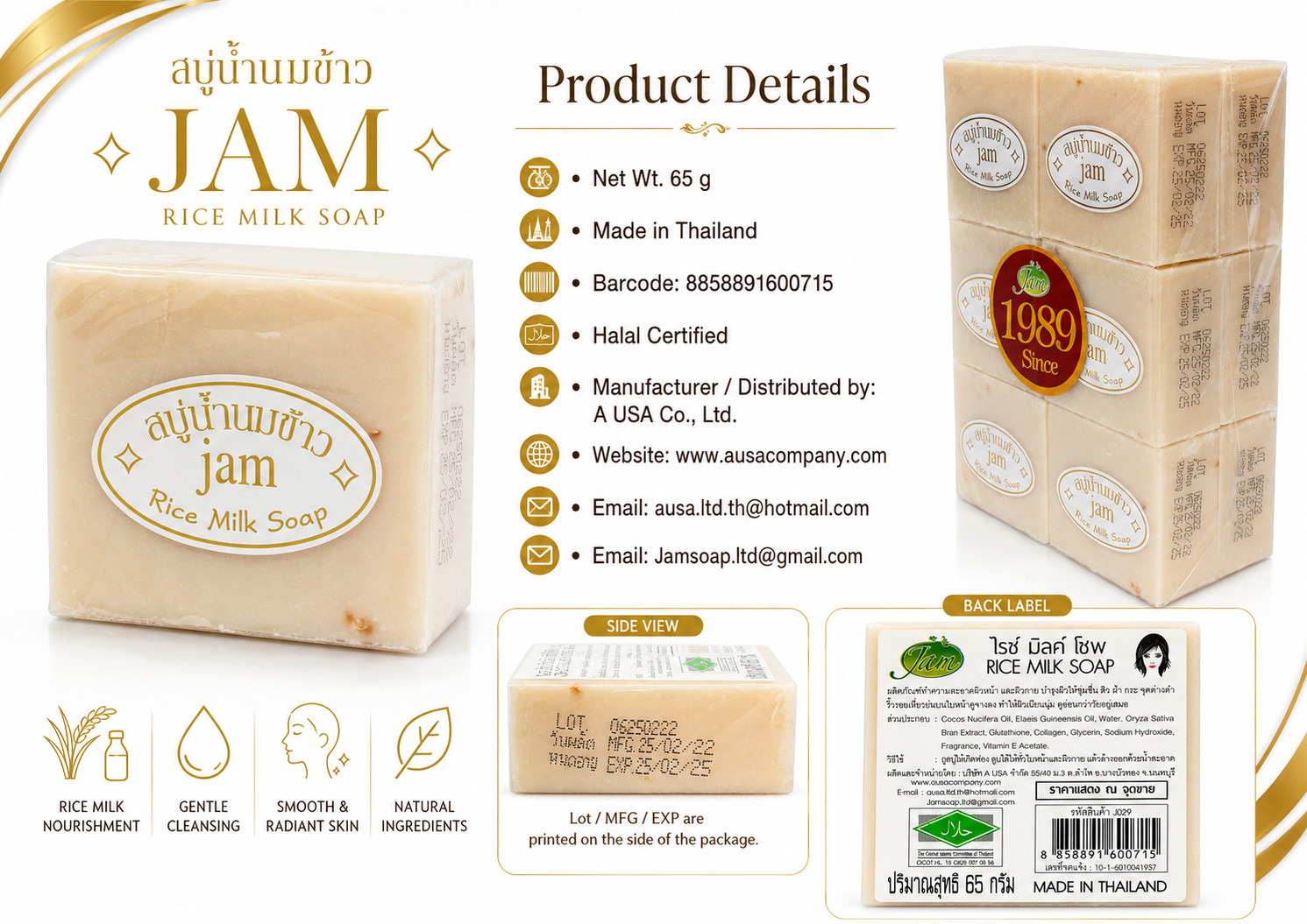 JAM™ 12 bars x 65g Thai Jasmine Rice Herbal Soap Gluta + Collagen 100% Natural
