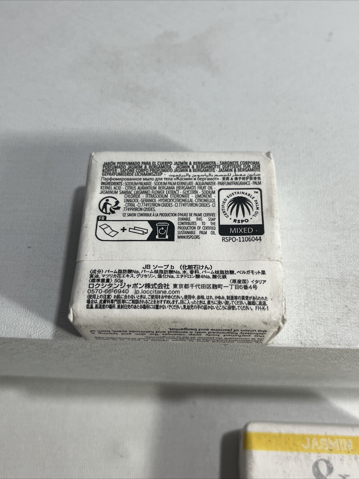 5 New Loccitane Jasmin & Bergamote Bar Soap, 1.7oz Each, Slightly Damaged Outer