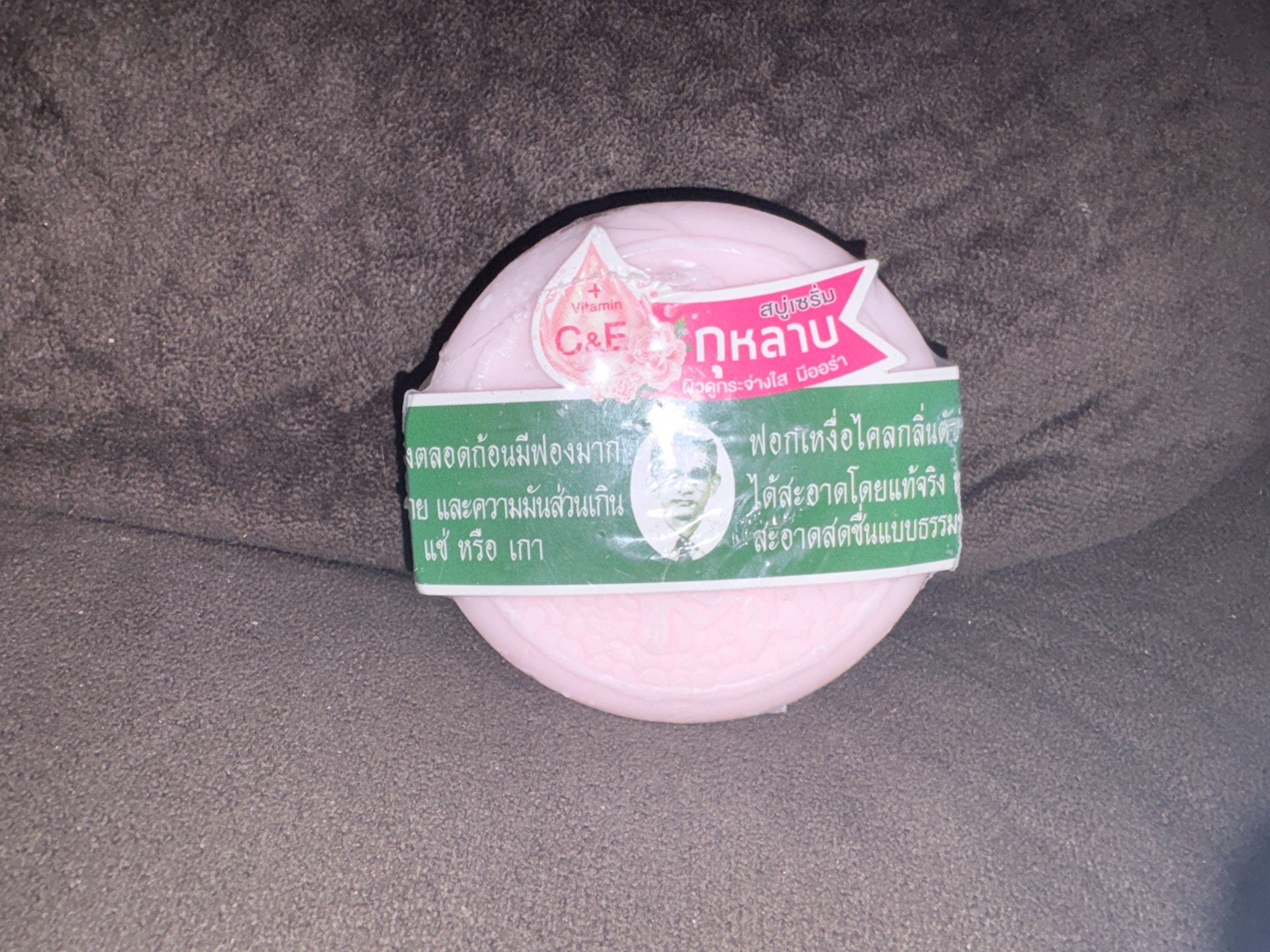 Thai Herbal Soap 3 Pack