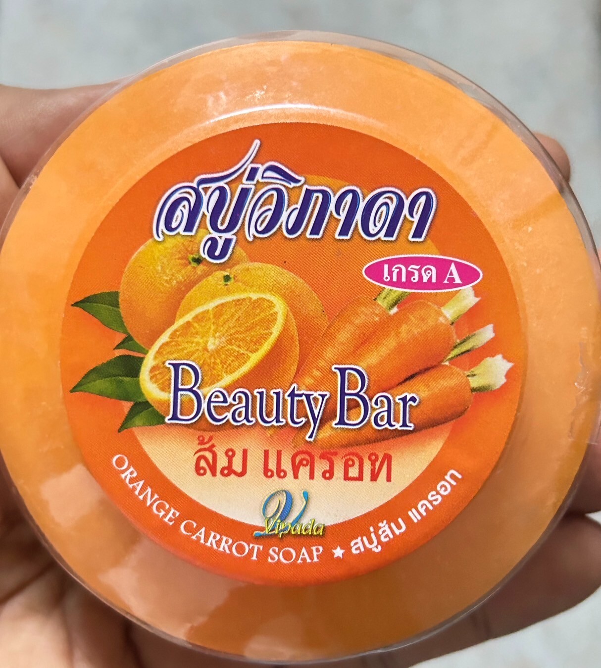 3xVIPADA Orange Carrot Soap 130g Vitamin C & Carrot Extract Brightening Skin New