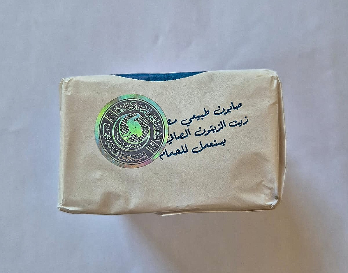 natural nabulsi soap