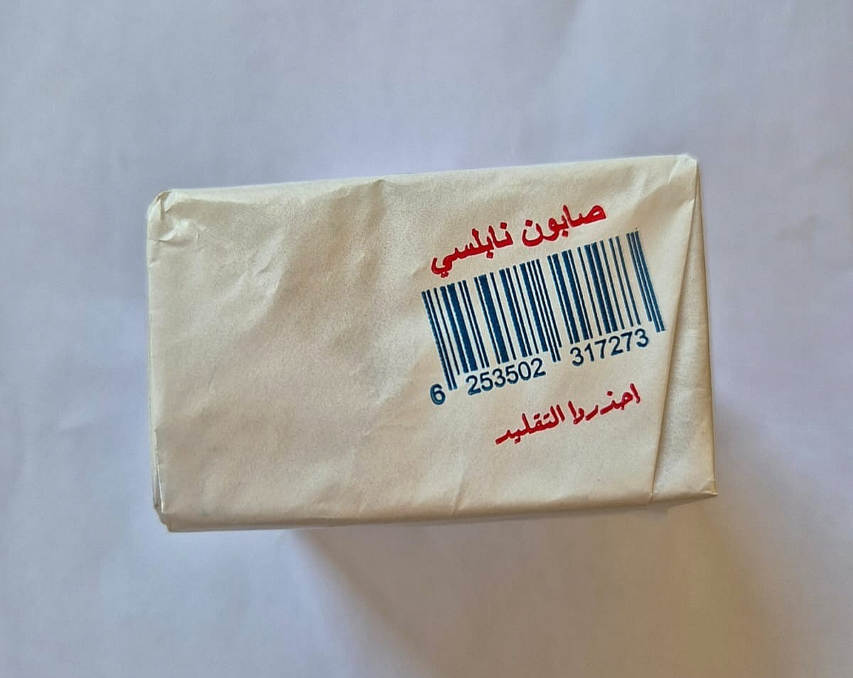 natural nabulsi soap
