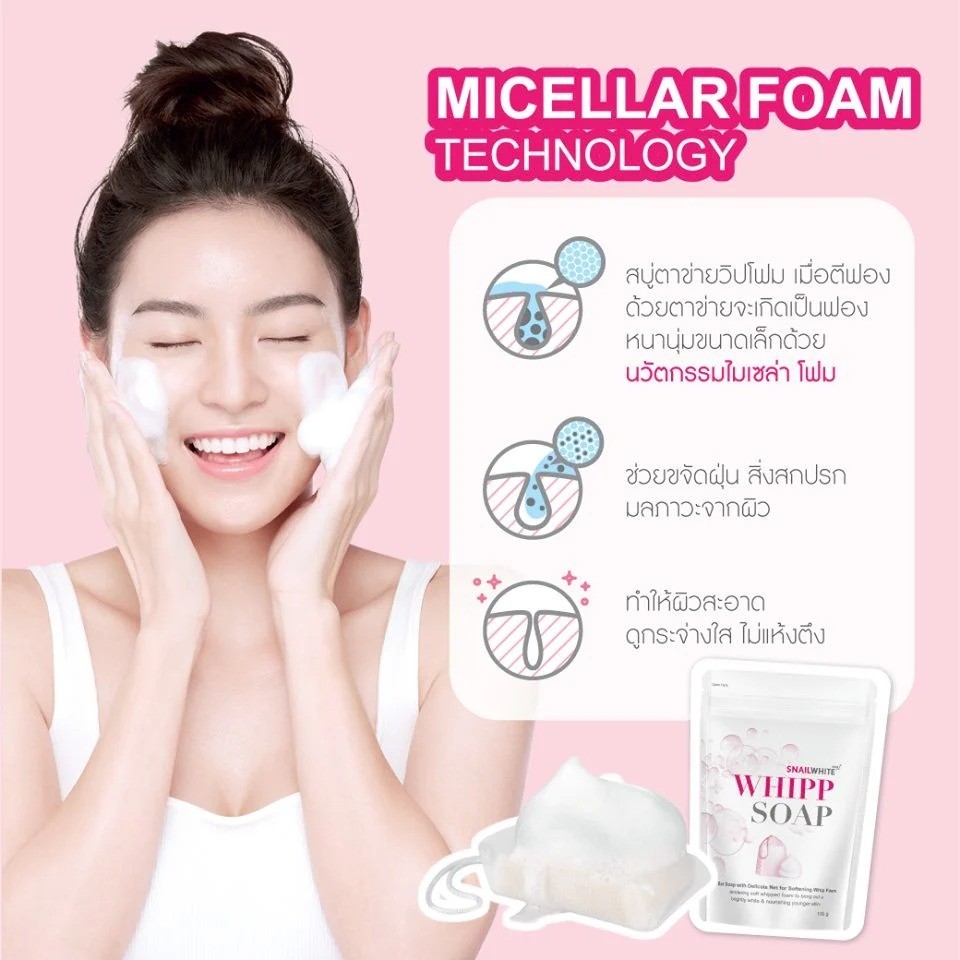 100g x 4 Snail White Whipp Soap Bar Namu Life For White Clear Firm Youthful Skin