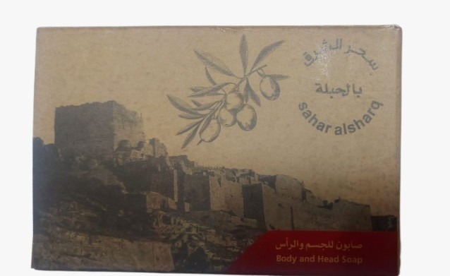 Laurel and Olive Oil Soap 140g Handmade Style صابون الغار الحلبي