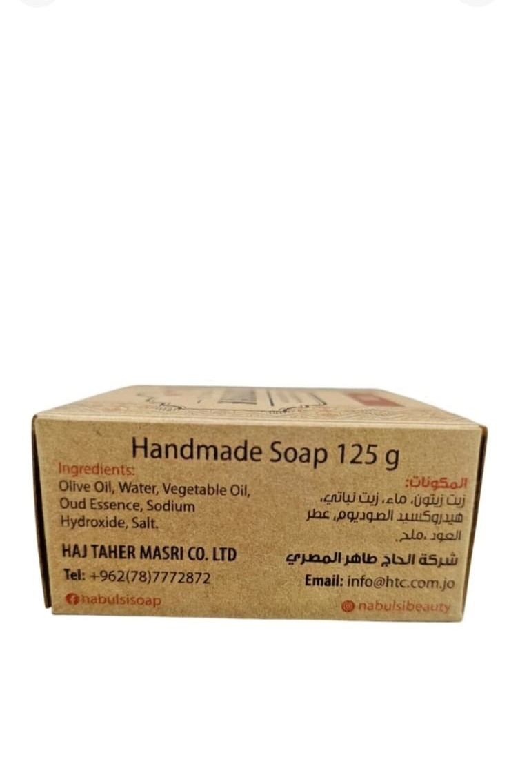 Nabulsi Olive Oil Soap 6 Bars/ Natural Palestinian Handmade/ Lavender Oud