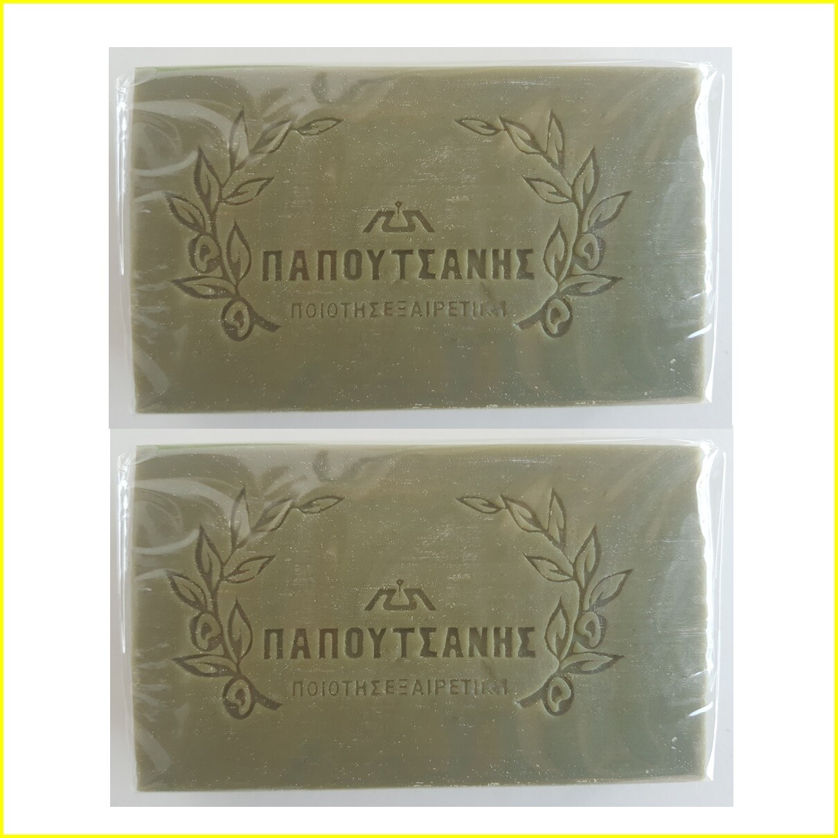 Green Pure Olive Oil Soap Greek Traditional “Papoutsanis” – Pack of 4 x 100g