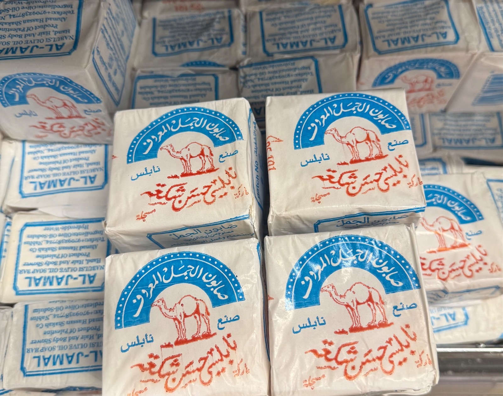 1Pcs Al-Jamal Soap Bars Virgin Olive Oil Organic Traditional Nablus صابون نابلسي