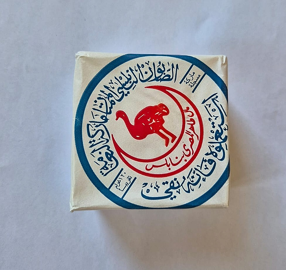 natural nabulsi soap