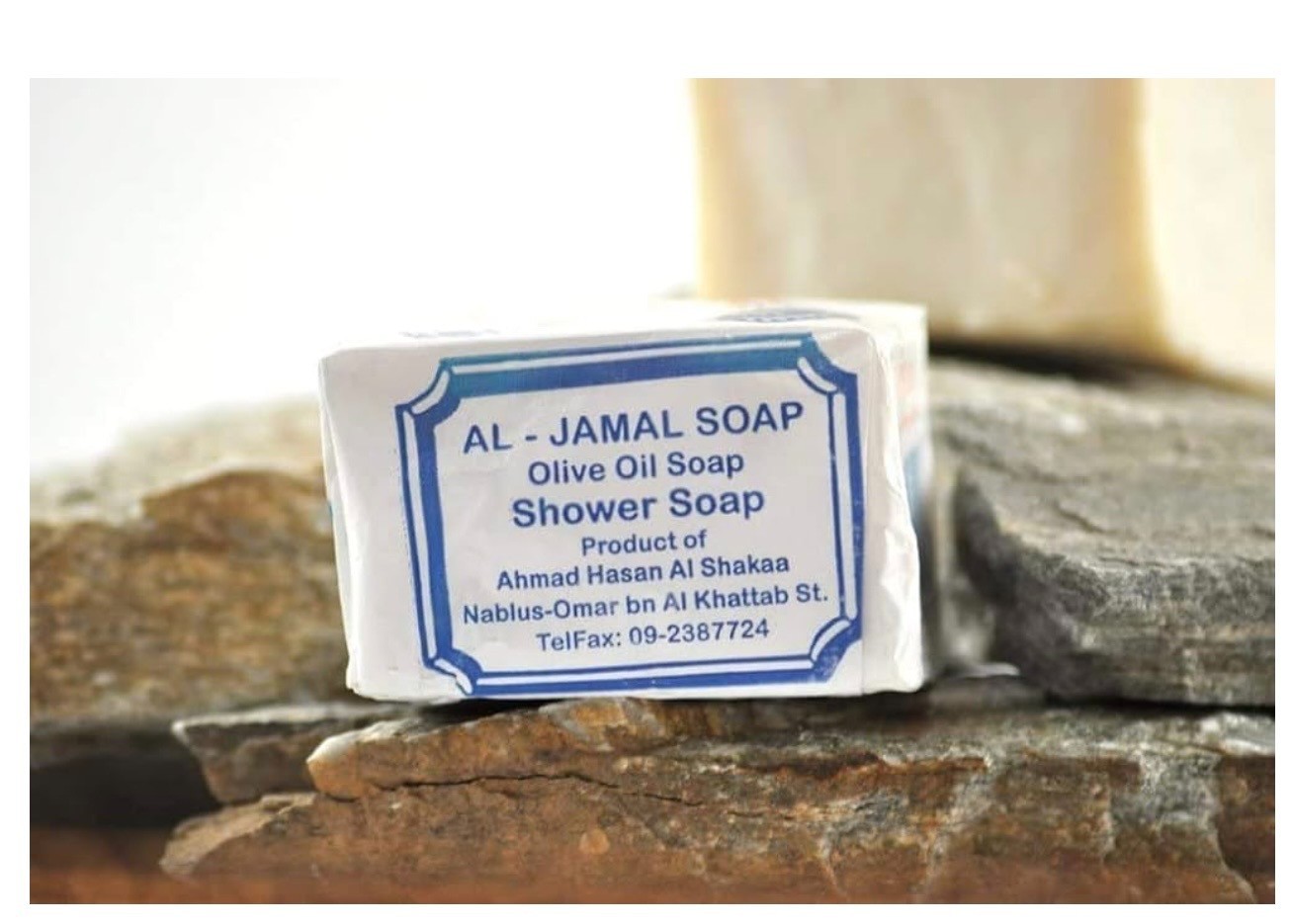 Al-Jamal Nabulsi Soap Olive Oil Palestine Handmade 100% Authentic