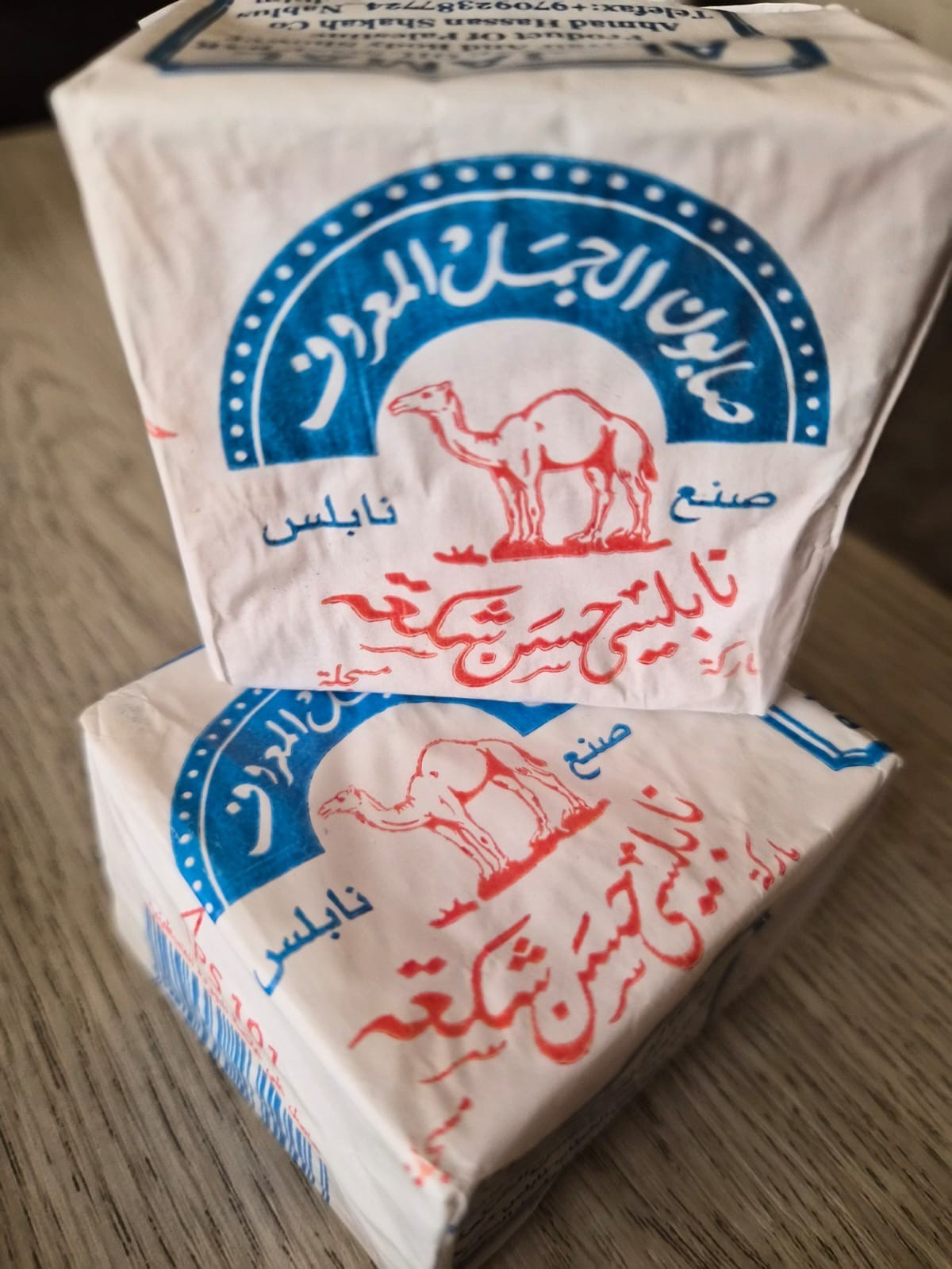 Nablus Camel Brand Traditional Olive Soap Bar 130g Natural Handmade