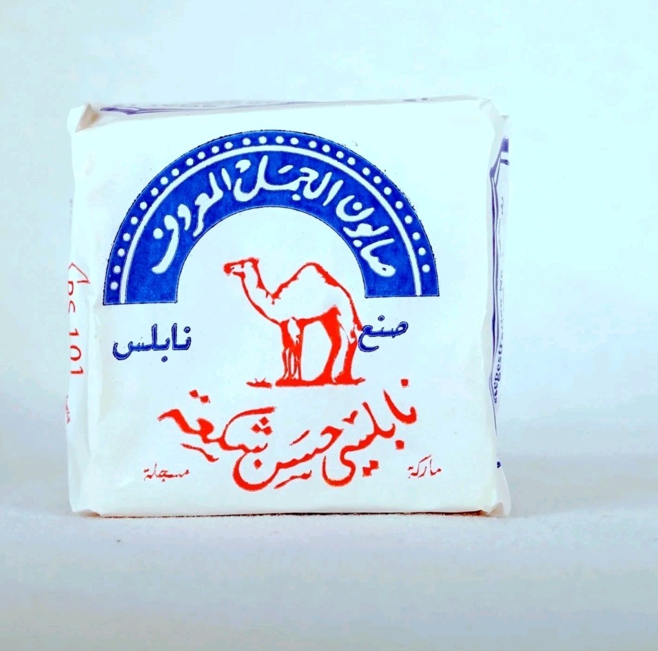 3 Bars Nabulsi Olive Oil Soap Natural Handmade Palestinian صابونة نابلسية الجمل