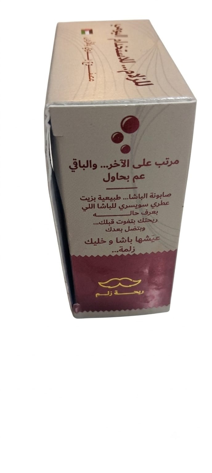 Al-Basha Natural Soap for Men by Dr. Oud Handmade with Swiss Essential Oils x1