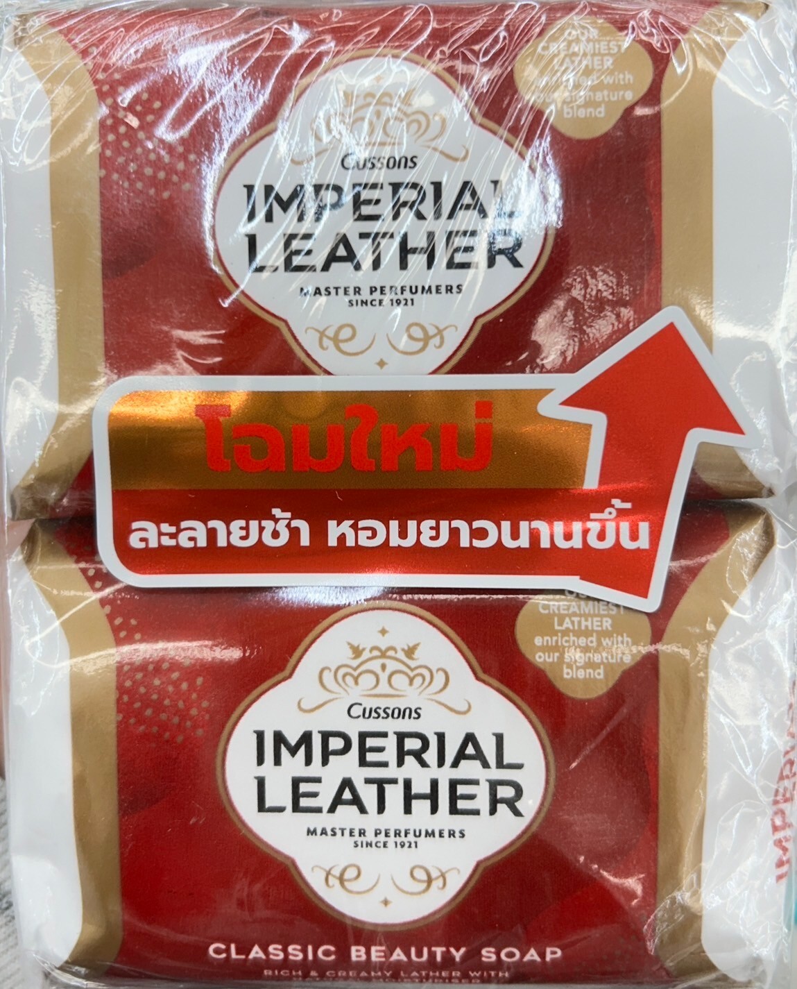 4x95g Imperial Leather Classic Bars Beauty Soap Luxury-scented Bath Body Skin