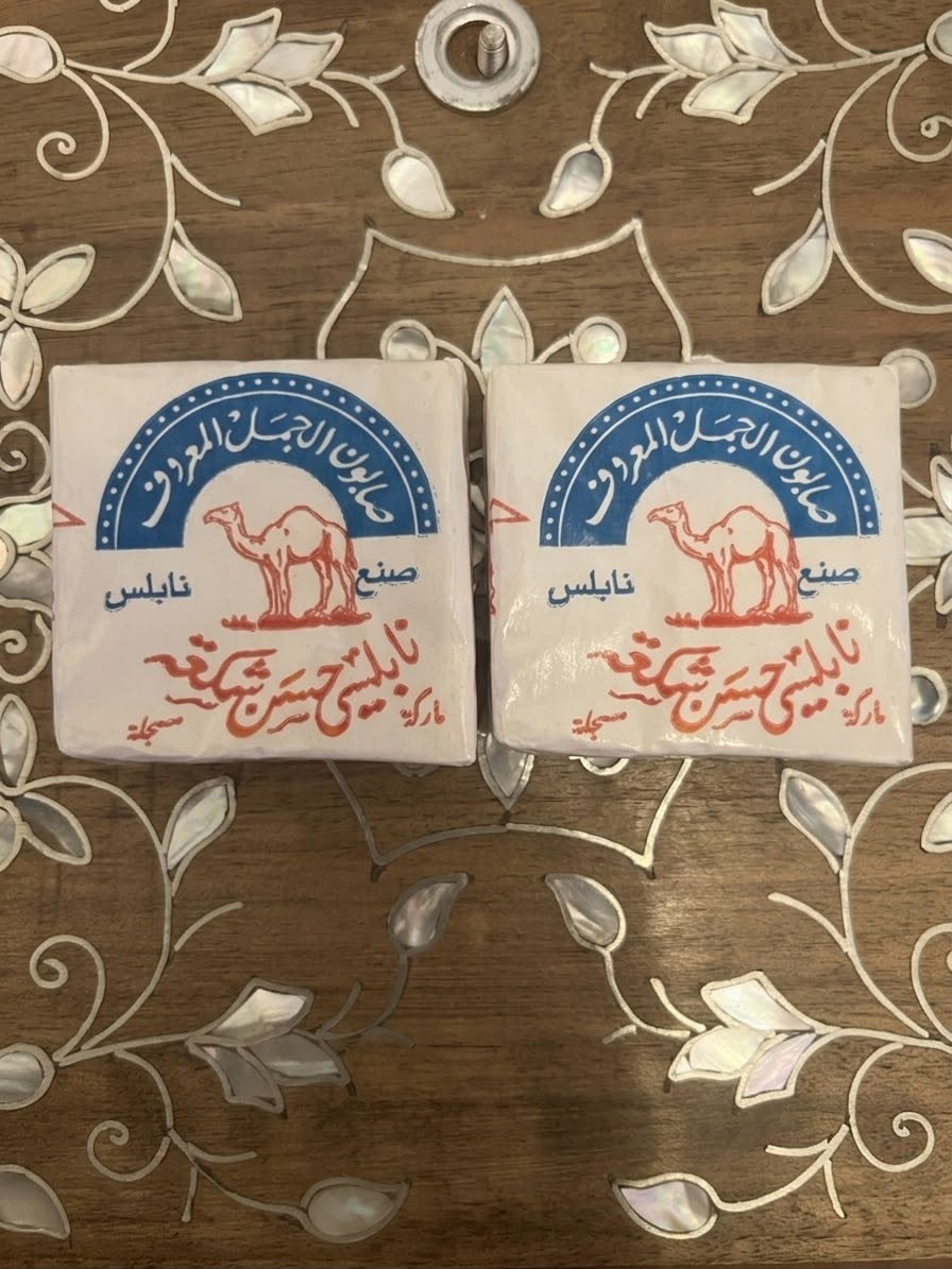Al-Jamal Nabulsi Olive Oil Soap Bar Handmade Palestine 2 Pieces