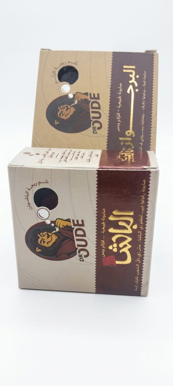 Dr. Oud Soap Set, Al-Basha and Al-Burjwazi, Handmade with Swiss Aromatic Oils