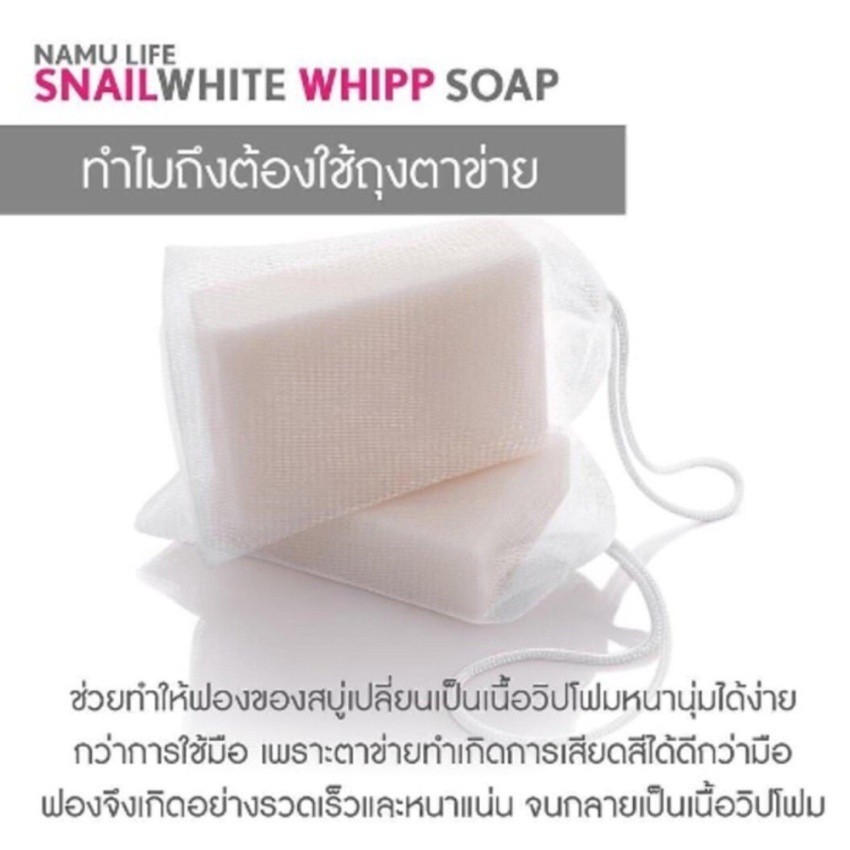 100g x 4 Snail White Whipp Soap Bar Namu Life For White Clear Firm Youthful Skin