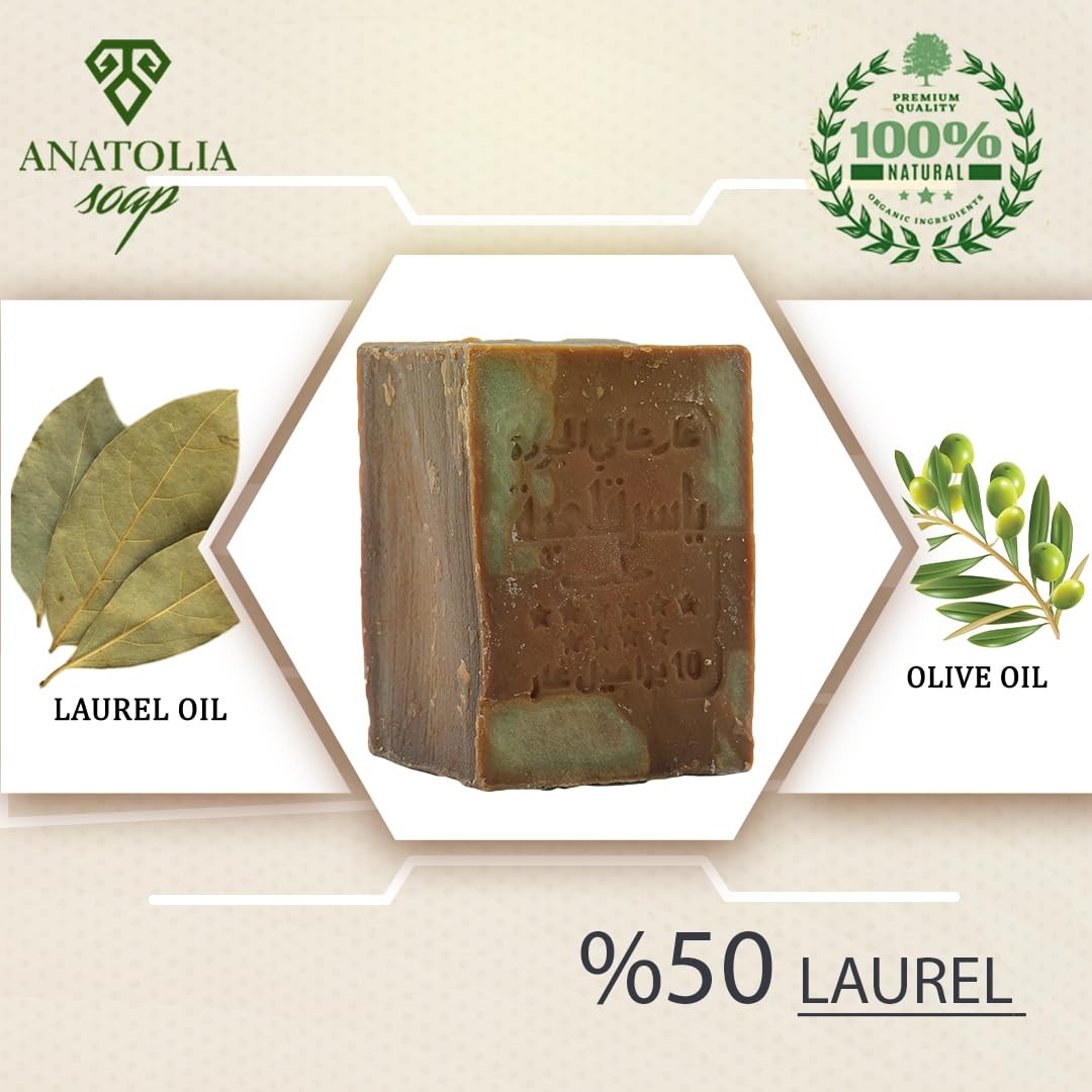 Organic Handmade Natural Castille Body For Men Women ( Laurel Oil And O…