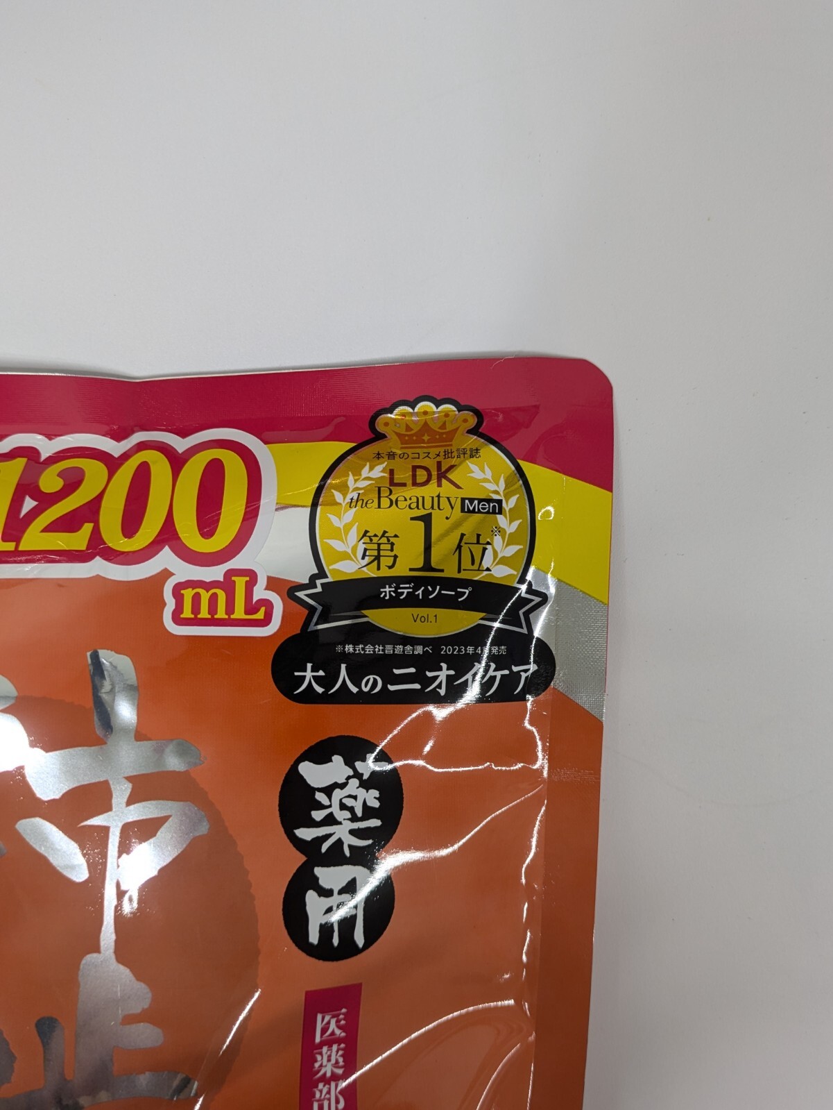 3 Set ×1200ml Max Medicinal persimmon body soap large capacity refill KAKISHIBU