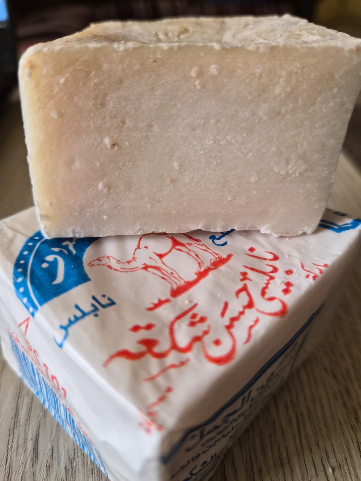 Nablus Camel Brand Traditional Olive Soap Bar 130g Natural Handmade