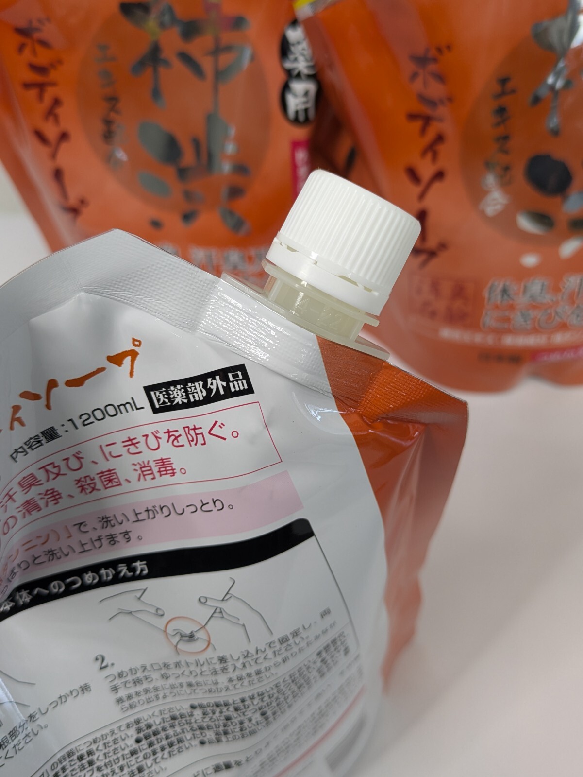 3 Set ×1200ml Max Medicinal persimmon body soap large capacity refill KAKISHIBU