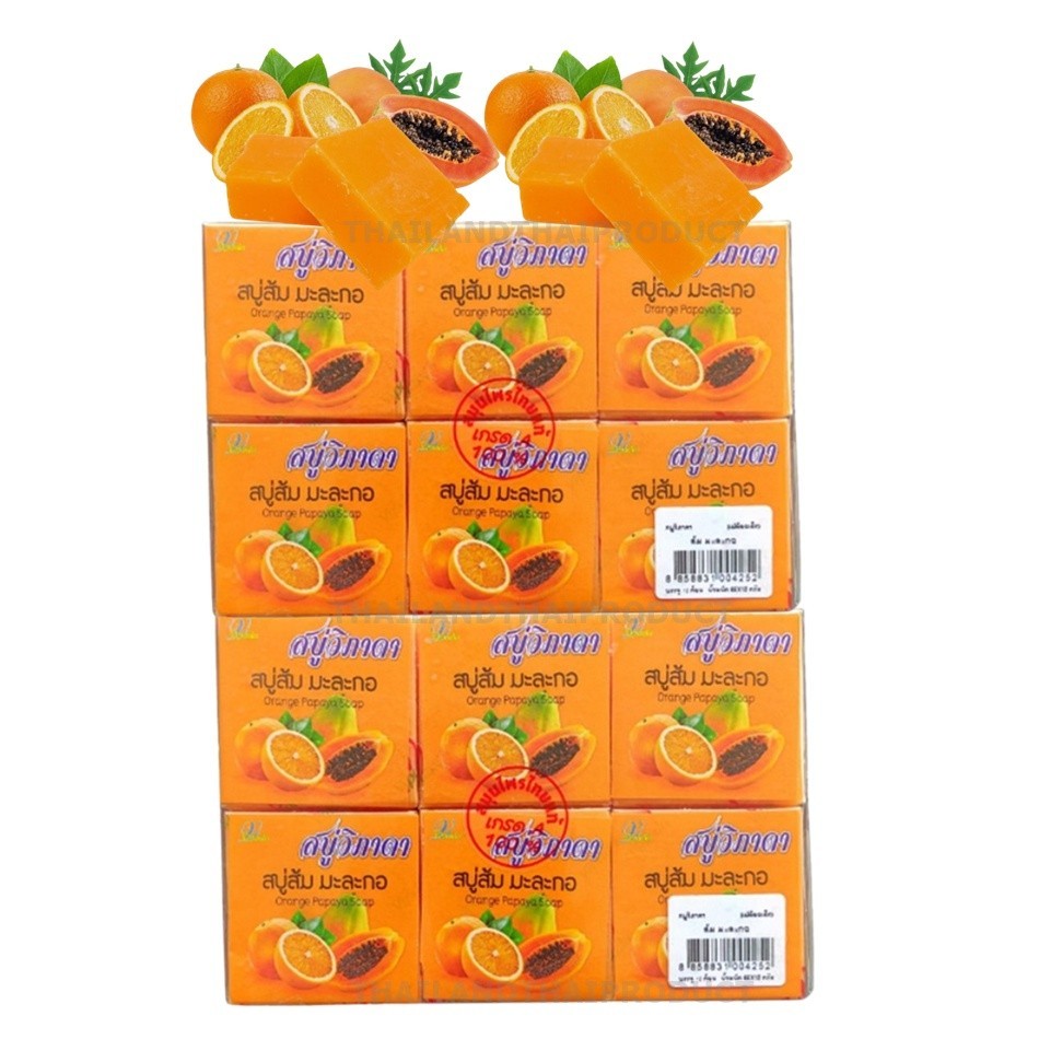 12x65g Soap VIPADA Orange Papaya Soap Whitening Brightening Natural Herbal Thai
