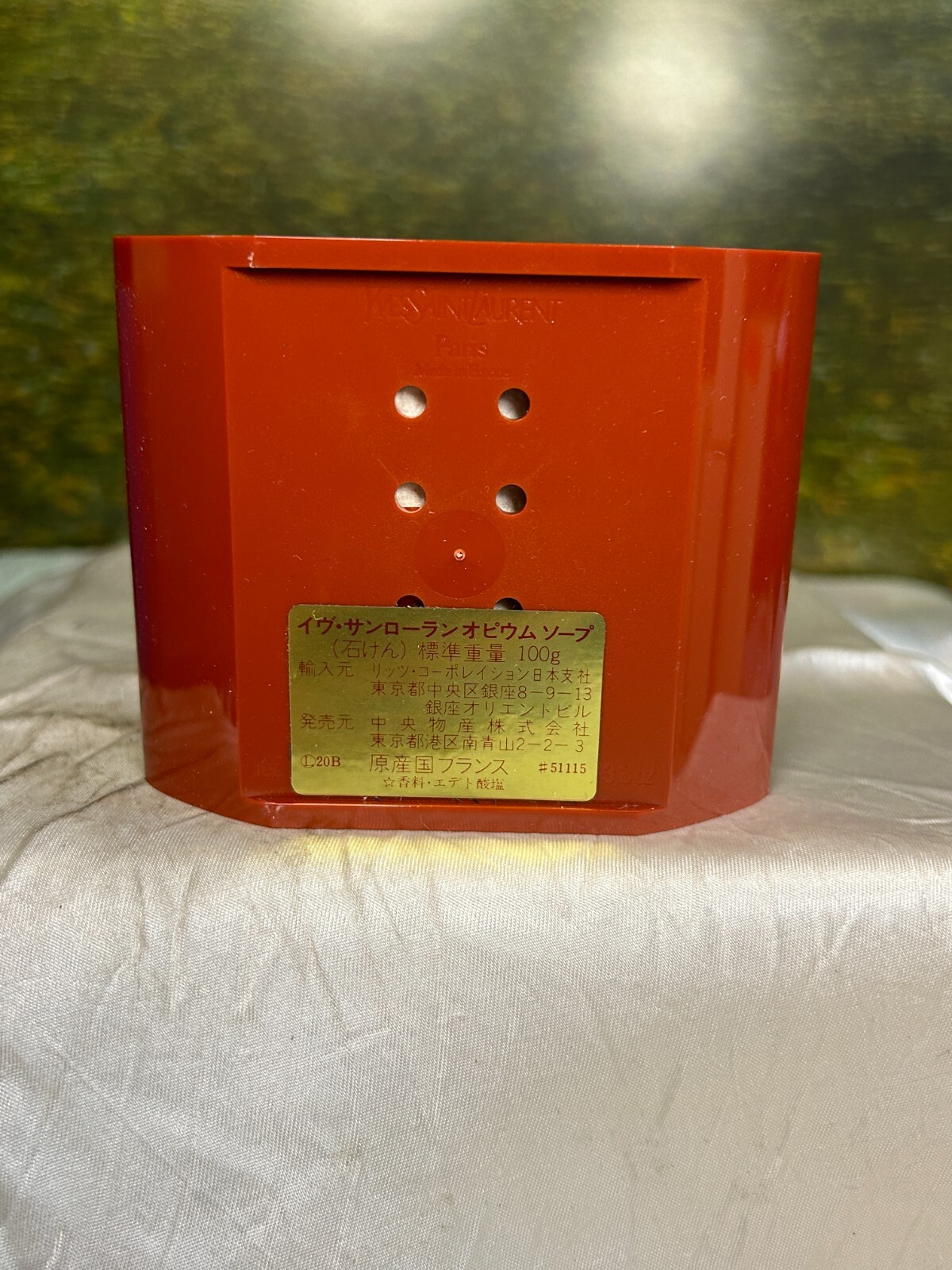 YSL OPIUM 100G VINTAGE PERFUMED SOAP (NEW WITH BOX)