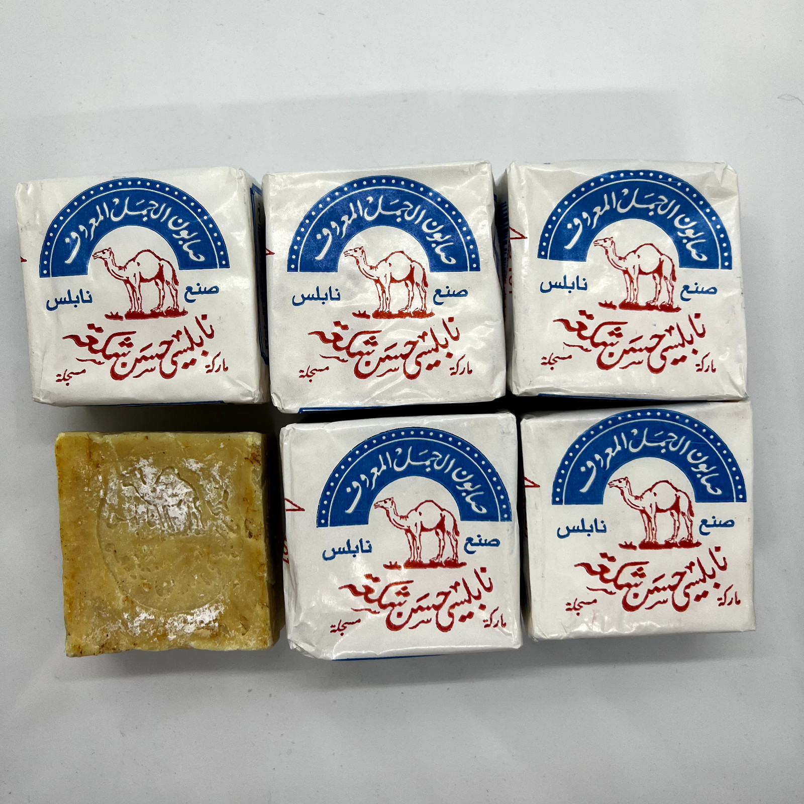 Famous AL Jamal original Palestinian Nabulsi camel olive oil soap