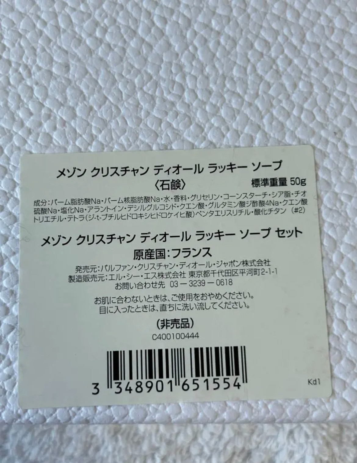 Christian Dior Lucky soap Platinum member Limited Soap Dish Tray Plate With Box