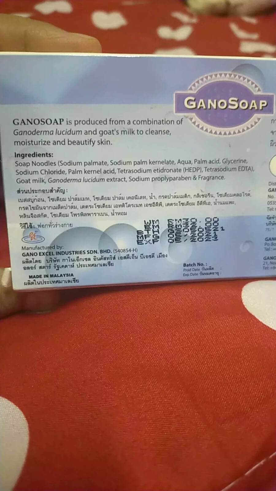 Gano Soap Goat Milk Soap Gano Excel Ganoderma Anti Aging Vitamin E (2pcs x 100g)