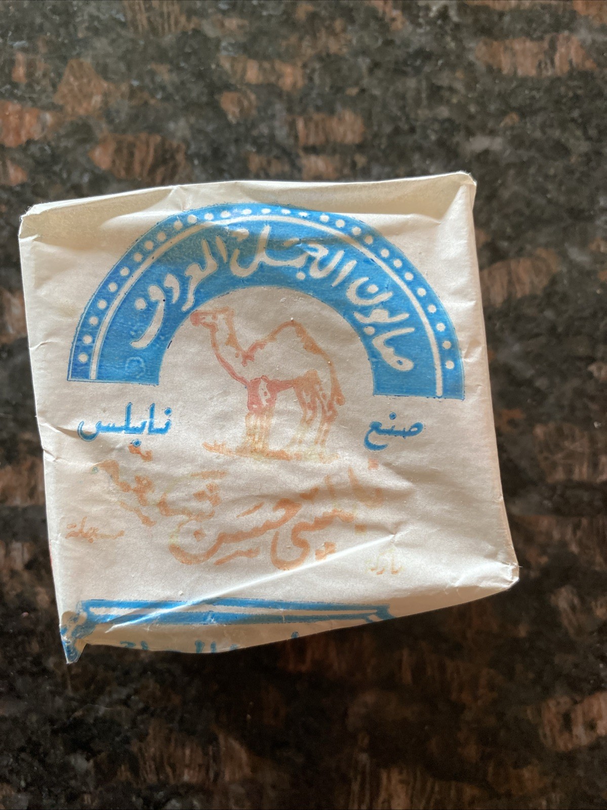 Al Jamal Handmade soap pure olive oil each bar centuries-old traditions