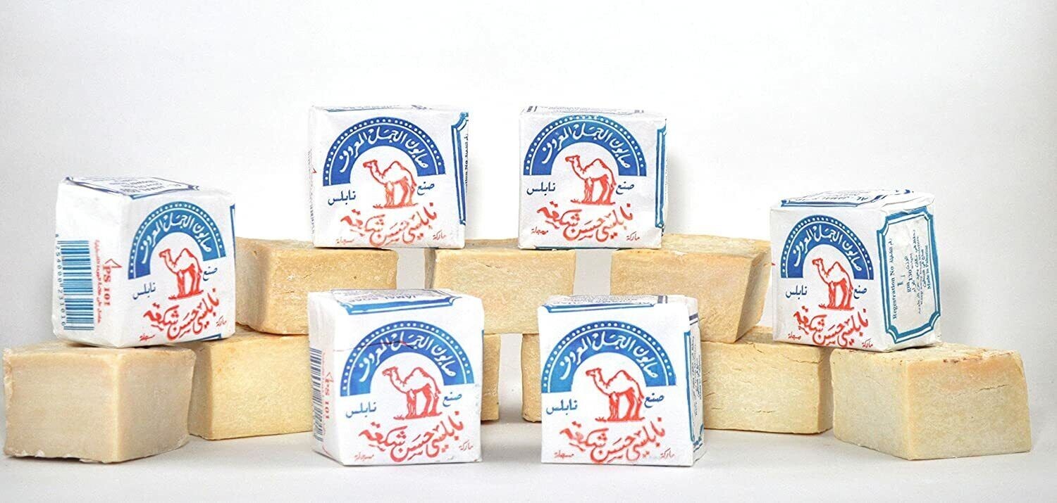 Soap Olive Oil Al Jamal Nablus Palestine Original Camel Pure Natural Bar