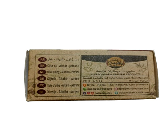 Laurel oil soap Olive Traditional Natural Aleppo-Ghar Best Vegan