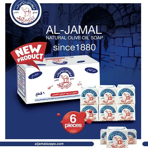 Al-Jamal Soap Bar Organic Virgin Olive Oil Traditional Nablus Palestine 6 Pcs